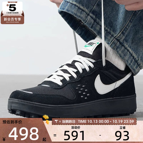 NIKE耐克男子 C1TY低帮复刻运动休闲鞋FZ3863-006
