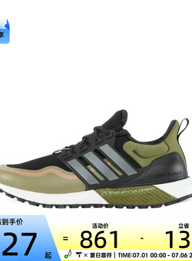 adidas阿迪达斯男女UB ATR运动训练跑步鞋JQ4771