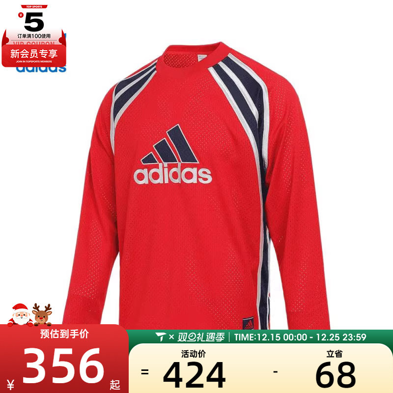 adidas阿迪达斯三叶草男子运动休闲长袖T恤JD5376