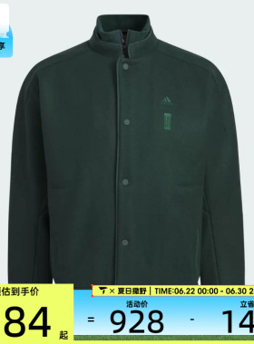 adidas阿迪达斯男子WJ ELEV WV JKT运动夹克外套IX4286