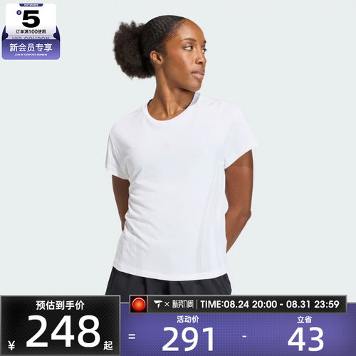 adidas阿迪达斯女子舒适运动健身休闲短袖T恤KS8952