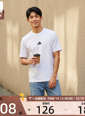 adidas阿迪达斯男子M SL SJ T运动休闲短袖T恤JF1092