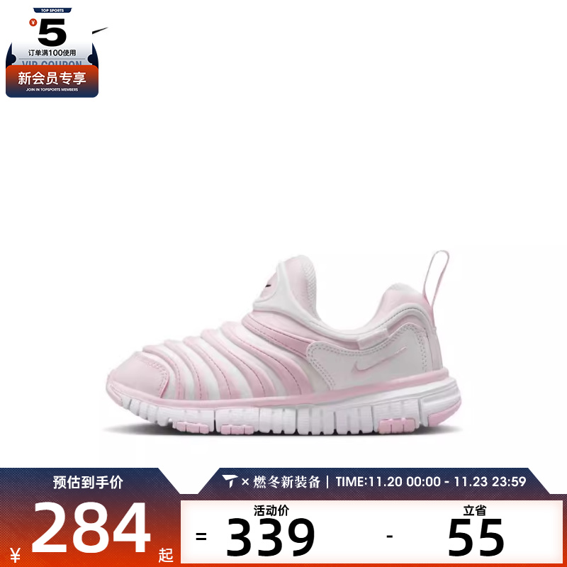 NIKE耐克中童NIKE DYNAMO FREE (PS)运动休闲鞋343738-637
