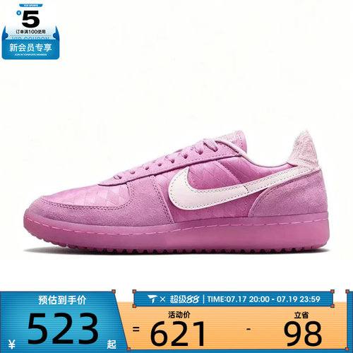 NIKE耐克女子FIELD GENERAL刺绣薄底运动鞋休闲鞋IH2487-500