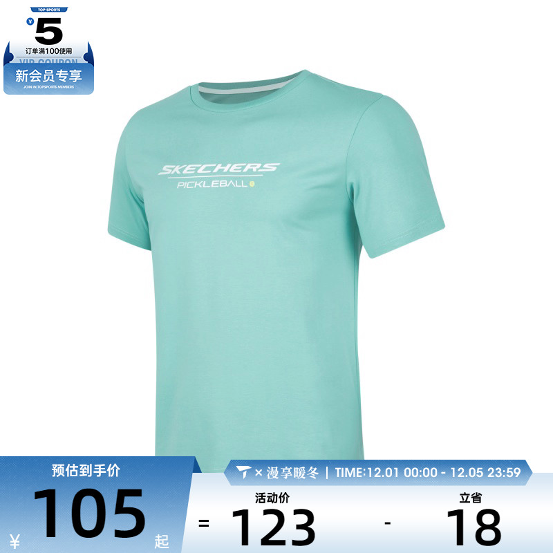 SKECHERS斯凯奇男子运动休闲短袖T恤P224M028-02UG