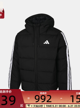 adidas阿迪达斯男子户外运动保暖三条纹连帽羽绒服外套KH3987