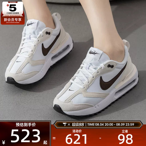 耐克板鞋Nike运动户外