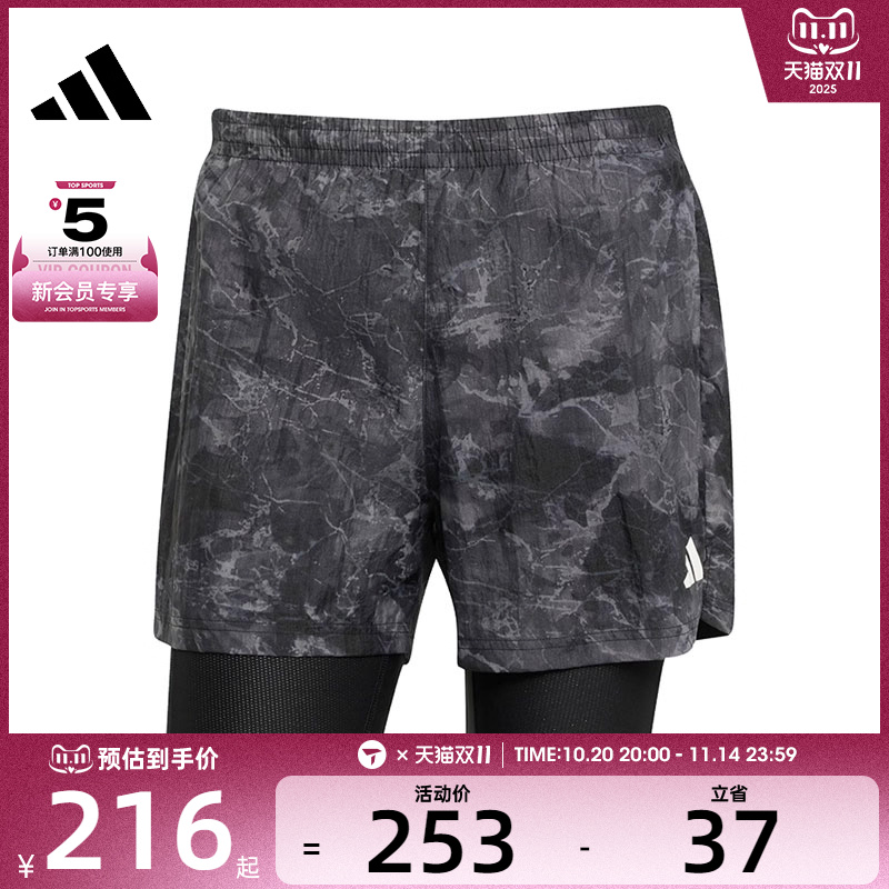 adidas阿迪达斯男子OTR SD 2in1 M运动休闲短裤JN9680