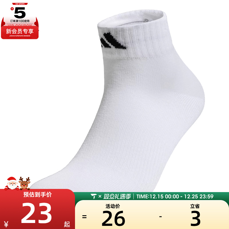 adidas阿迪达斯中性H ANKLE SOCK 1P休闲袜子KC5703