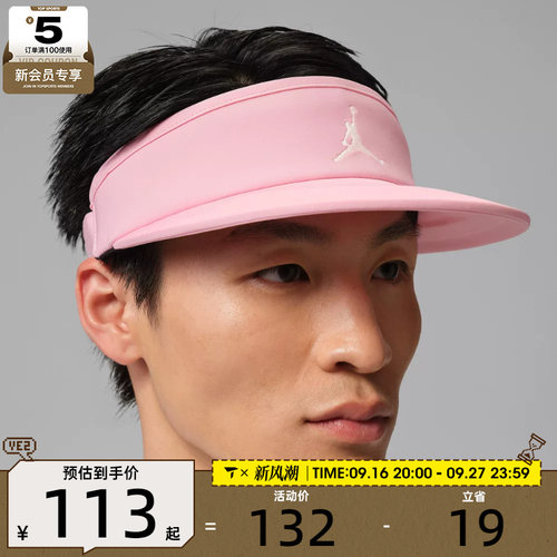 NIKE耐克男女DF ACE VISOR U CB GOLF运动休闲帽子IM4516-690