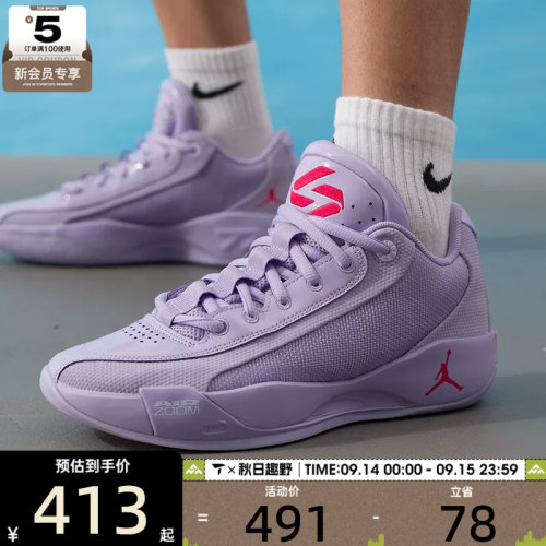 NIKE耐克男子东契奇JORDAN LUKA .77运动训练篮球鞋HF0819-500
