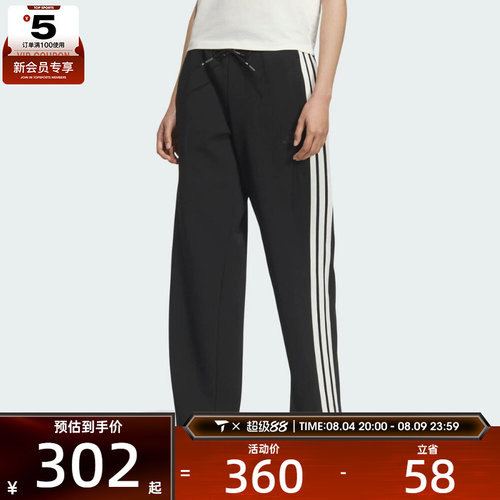 adidas阿迪达斯女子三条纹运动训练休闲长裤KB7587