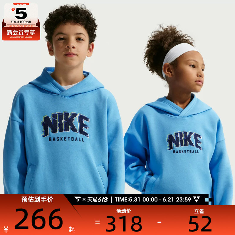 马年系列丨NIKE耐克大童运动休闲套头衫卫衣HV0508-412