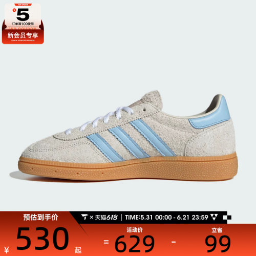 adidas阿迪达斯三叶草男女HANDBALL SPEZIAL W运动休闲鞋JS0241