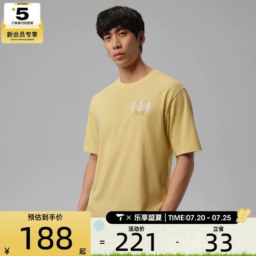 NIKE耐克男子运动休闲短袖T恤IF3162-753