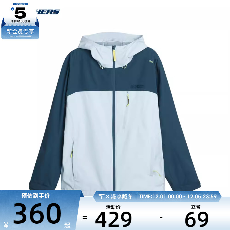 SKECHERS斯凯奇男子连帽运动外套夹克L224M001-0400