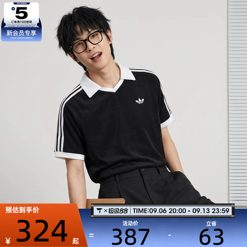 adidas阿迪达斯三叶草男子TERRY POLO运动休闲短袖T恤KW7397