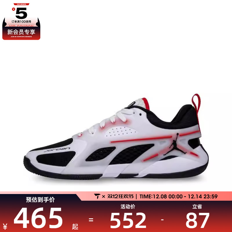 NIKE耐克男鞋JORDAN HEIR SERIES运动训练篮球鞋FQ3859-106