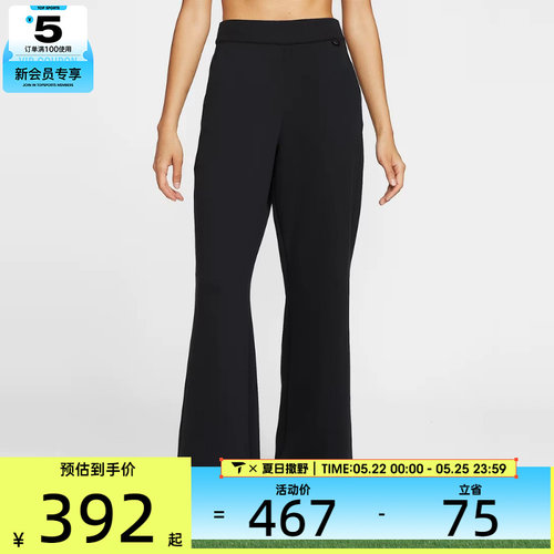 NIKE耐克女子NK 24.7 DF FLARE PNT运动休闲长裤HQ8608-010