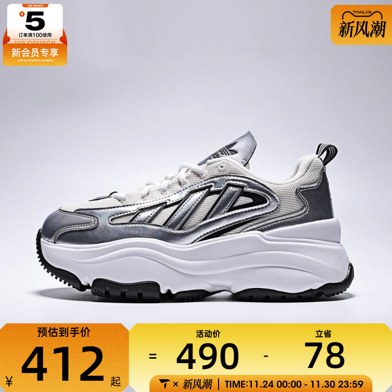 adidas阿迪达斯三叶草男女 WENERGY运动休闲鞋KK2747