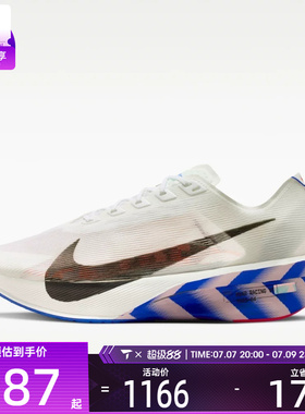 NIKE耐克男子ZOOMX VAPORFLY NEXT% 4运动训练跑步鞋II7203-100