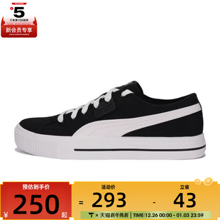 38639301 CV运动休闲鞋 puma彪马男女Ever