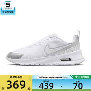 HF1233 耐克女子W 101 复刻鞋 NUAXIS运动休闲板鞋 AIR MAX