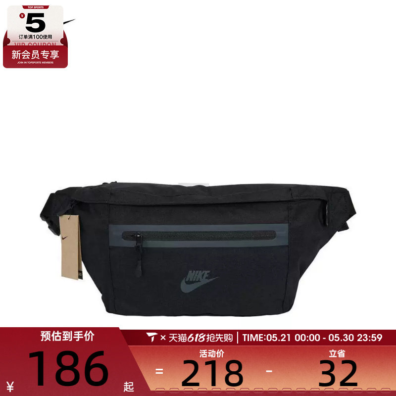 nike耐克男女通用ELMNTL运动休闲日常户外斜挎包腰包DN2