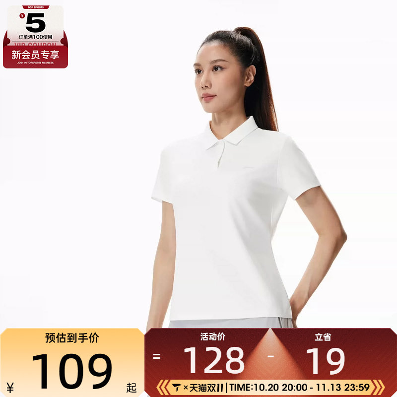 LI-NING李宁女子舒适亲肤百搭polo衫运动休闲短袖T恤APLW146-2