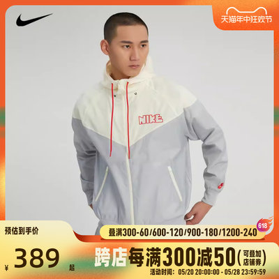 梭织外套nike耐克男子