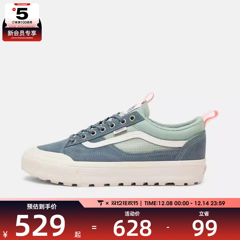 VANS范斯男女鞋MTE Old Skool CL运动休闲帆布鞋VN000DAZJ4C