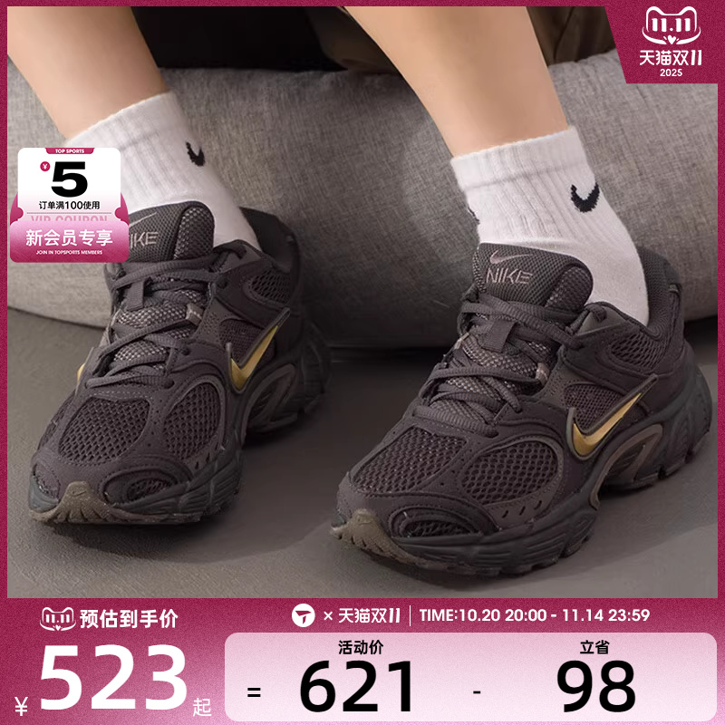 NIKE耐克女子V5 RNR低帮缓震舒适百搭运动休闲鞋II6294-200