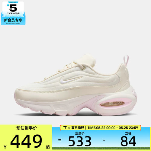 NIKE耐克女子AIR MAX PORTAL厚底运动鞋老爹鞋休闲鞋HF3053-111