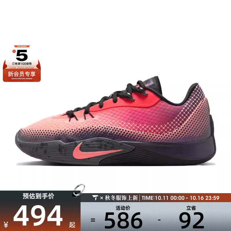 NIKE耐克男子NIKE S.T. FLARE EP运动训练篮球鞋HF0232-600