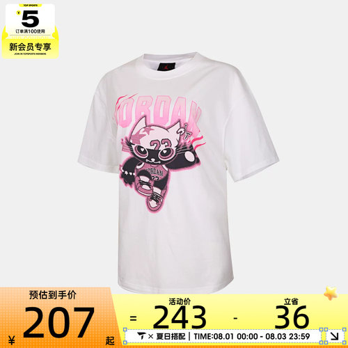 NIKE耐克女子AS W J FLT OS SS TEE运动休闲短袖T恤IR7007-100