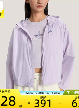adidas阿迪达斯女子三条纹运动跑步宽松连帽夹克外套KS2863