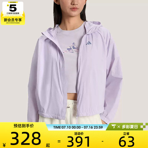 adidas阿迪达斯女子三条纹运动跑步宽松连帽夹克外套KS2863