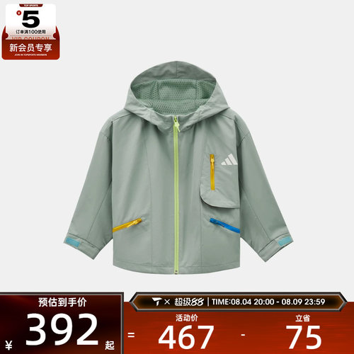 Adidas阿迪达斯儿童JK WV JKT运动健身夹克外套KW1199