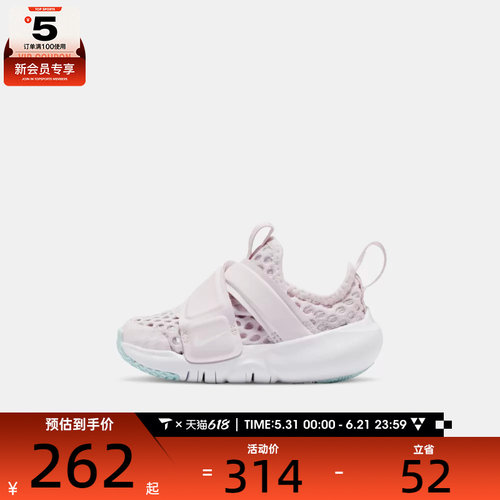 NIKE耐克童FLEX ADVANCE BR (TD)运动鞋-复刻鞋DC9367-500
