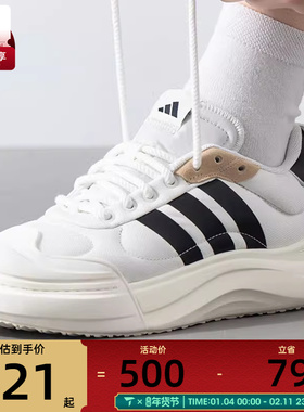 adidas阿迪达斯男女MAXXCOURT SPW厚底经典运动网球鞋IH6060