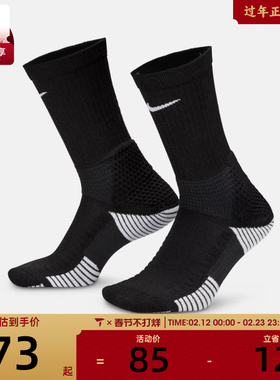 NIKE耐克男女U NK ELITE CUSH CREW 1PR休闲袜子HM0285-010