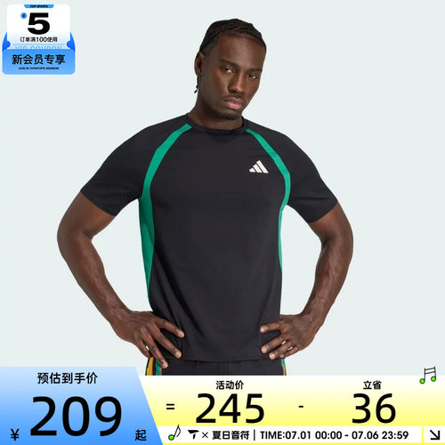 adidas阿迪达斯男子ADIZERO撞色训练健身跑步运动短袖T恤KH1053
