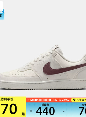NIKE耐克女子W COURT VISION LO NN运动休闲鞋DH3158-012