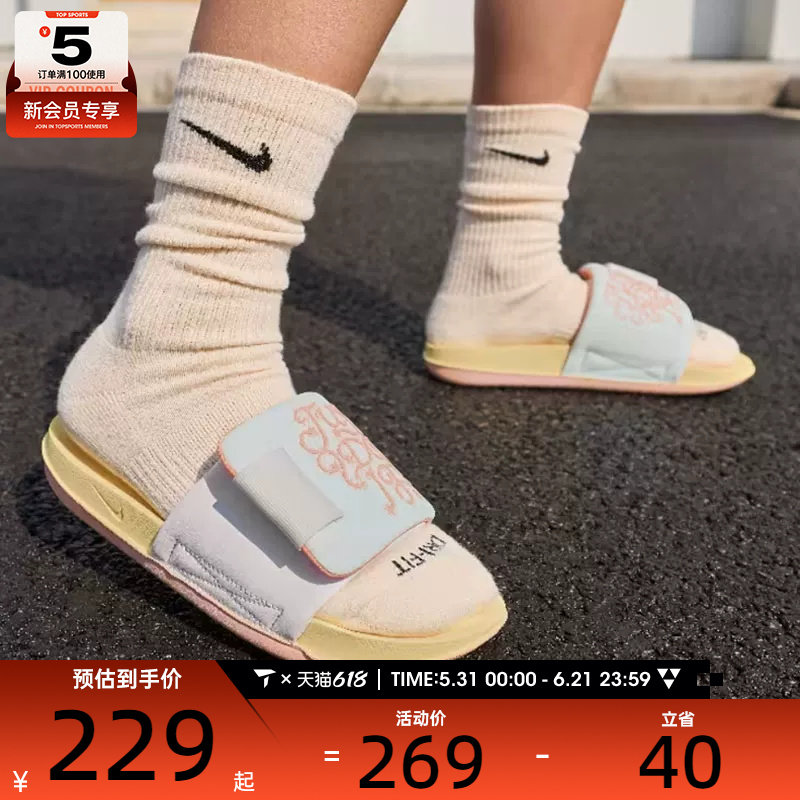 NIKE耐克女子OFFCOURT ADJUST一字拖沙滩休闲拖鞋IR8251-187