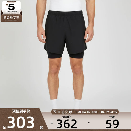 adidas阿迪达斯男子RIM MOTION SHO运动休闲短裤KR5091