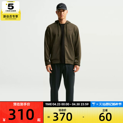 NIKE耐克男子跑步运动训练休闲针织长裤II1307-010