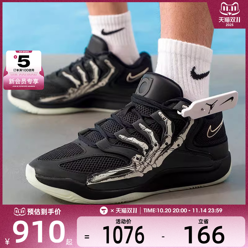NIKE耐克男子KD18 SE EP杜兰特低帮运动训练篮球鞋IM1347-001