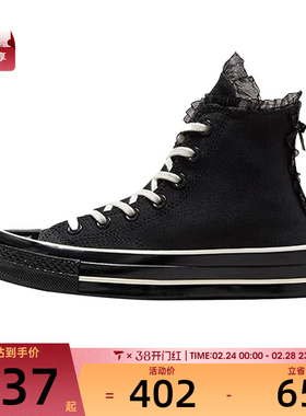 匡威中性Chuck Taylor70S SEASONAL运动帆布鞋A10026C