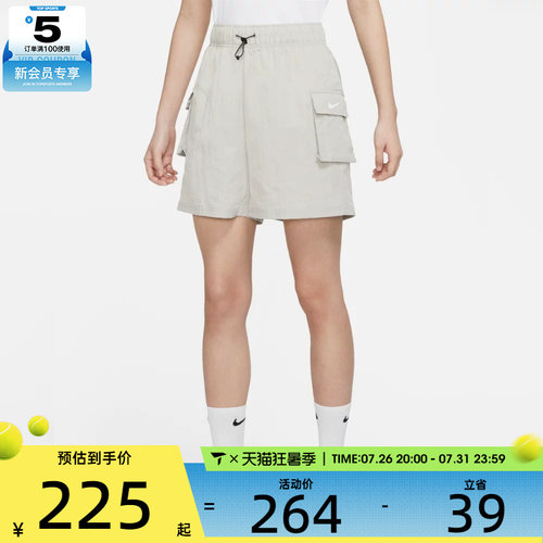 NIKE耐克女子运动休闲短裤DM6248-012