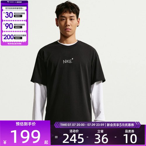 NIKE耐克男子AS U NSW TEE M90 OC运动休闲短袖T恤IV2646-010